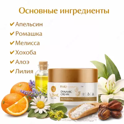   «Dinamik» krem