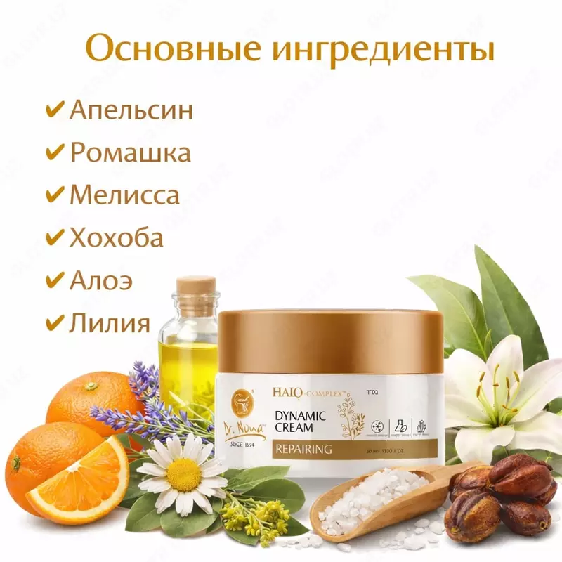   «Dinamik» krem