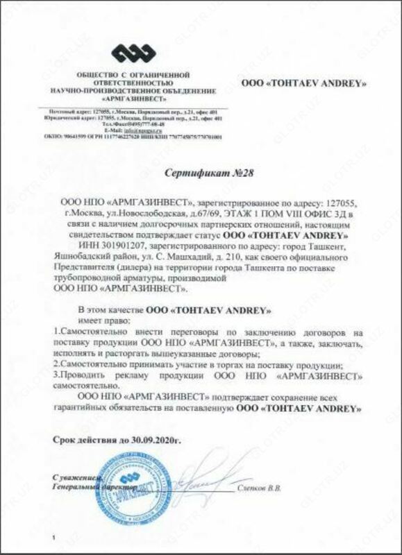 Краны шаровые высокого давления ду50-500 ру80-250 Только в розницу