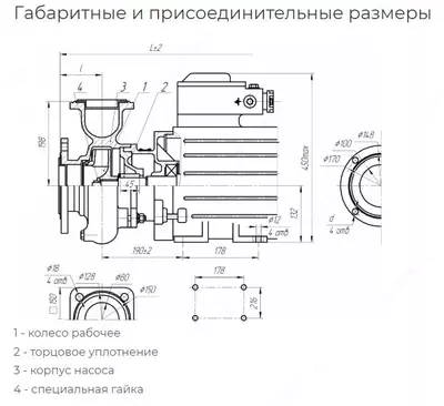 Насос КМ 100-80-170Е для перекачивания нефтепродуктов Chakana savdo