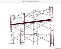 H shaklidagi iskala Ø42 * 2
