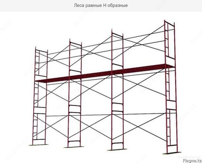 H shaklidagi iskala Ø42 * 2