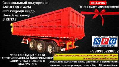 Полуприцеп самосвальный 60 тон 35м3 Оптом и розница