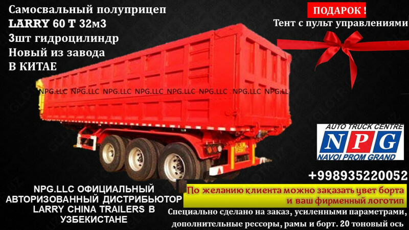 Полуприцеп самосвальный 60 тон 35м3 Ulgurji va chakana