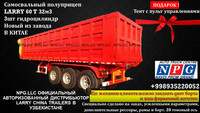 Полуприцеп самосвальный 60 тон 35м3 Ulgurji va chakana