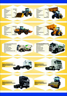 Прицеп  LARRY 30 тонн + тент пульт дистанц. упарвлением - 294 561 540 сум / шт.