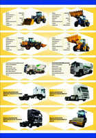 Прицеп  LARRY 30 тонн + тент пульт дистанц. упарвлением - от {0} сум