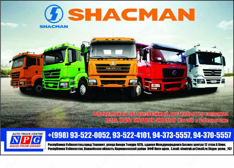 от {0} сум Полуприцеп самосвальный  LARRY 90тон  50м3