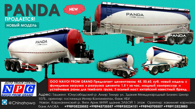 Полуприцеп самосвальный  LARRY 90тон  50м3 Оптом и розница