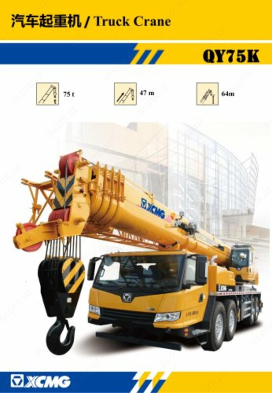 XCMG QY75K  АВТОКРАН  75 ТОНН