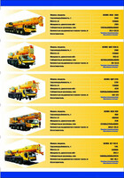   XCMG QY75K  АВТОКРАН  75 ТОНН