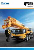 3 033 492 770 сум XCMG QY75K Автокран 75 тонник В НАЛИЧИИ В ТАШКЕНТЕ