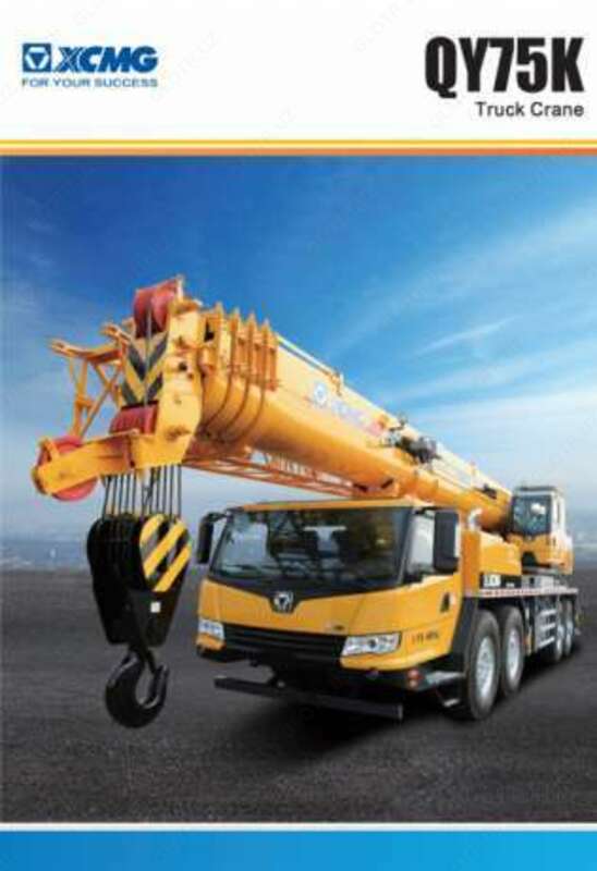 3 033 492 770 сум XCMG QY75K Автокран 75 тонник В НАЛИЧИИ В ТАШКЕНТЕ