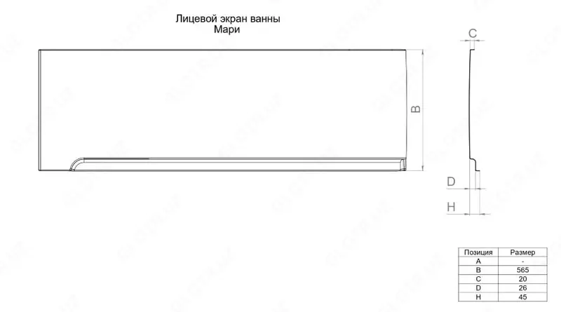 Ванна Мари левая