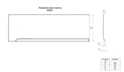 Ванна Мари правая