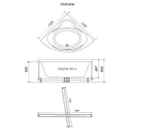 Ванна Троя 150 Только в розницу