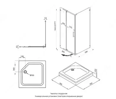 Душевое Ограждение Терра-Хром 90*90 А
