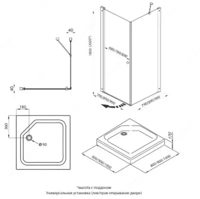 Душевое Ограждение Форта-Хром 90*90 А
