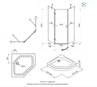 Душевое Ограждение Сигма-Хром 90*90 А - ООО "Металлик"
