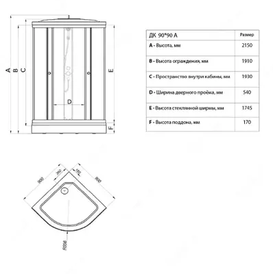 Душевая Кабина Риф 90*90 А (ДН4)