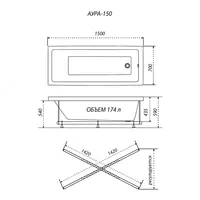 Ванна Аура 150*70 Только в розницу