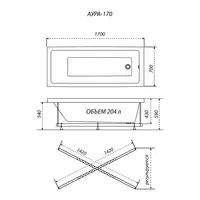 3 409 520.6 сум Ванна Аура 170*70