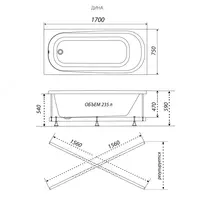 Ванна Дина 170*75 Только в розницу