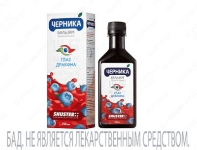 Бальзам «Черника глаз дракона» 250 мл Россия купить в Ташкенте