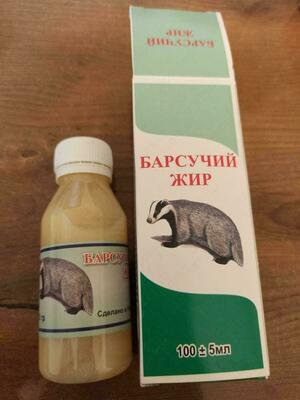 Барсучий жир натуральный. 100 мл. Россия.