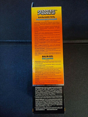 250 000 сум / шт. Бальзам-гель Лошадиная сила