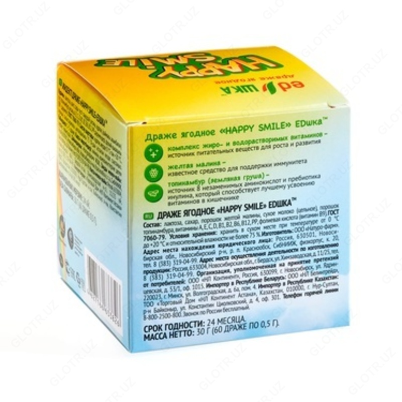 с учетом их наиболее оп