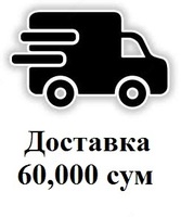 60 000 сум Доставка грузов