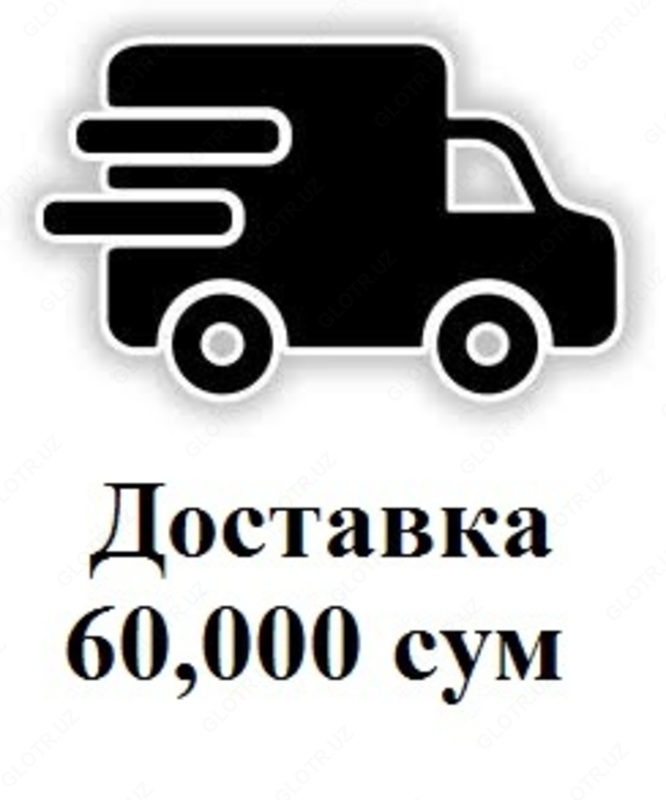 60 000 сум Доставка грузов