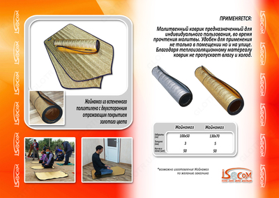 мягкий и удобный.