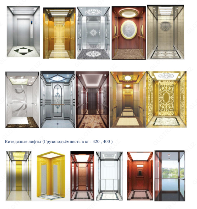 от {0} сум Лифт