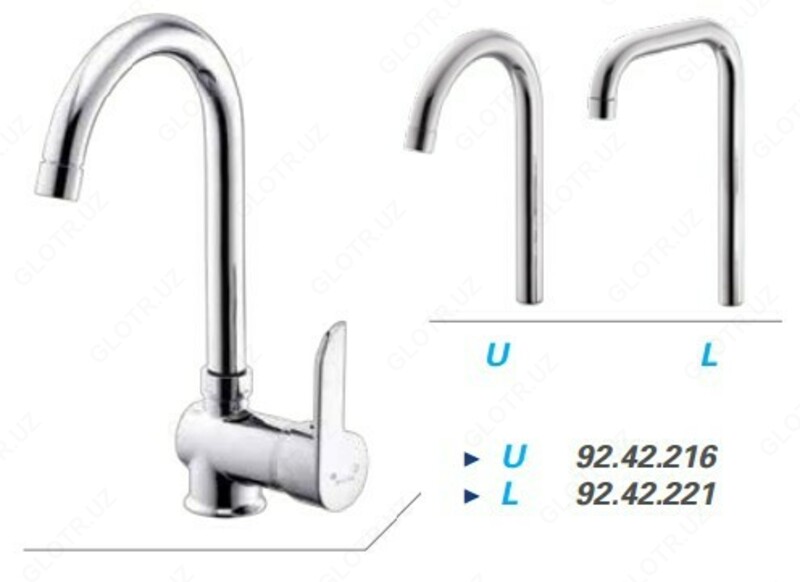 Смеситель для Кухни Гулнихал (216). КАС, Турция