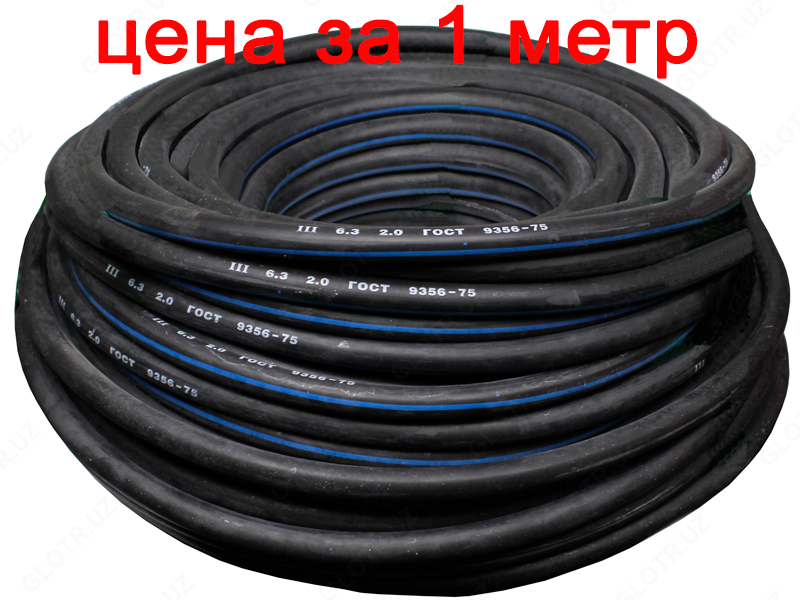 Рукава (шланги) для газовой сварки