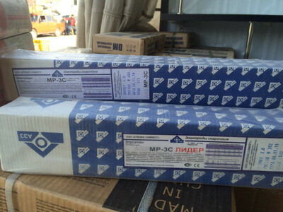 Электрод МР-3С д-3