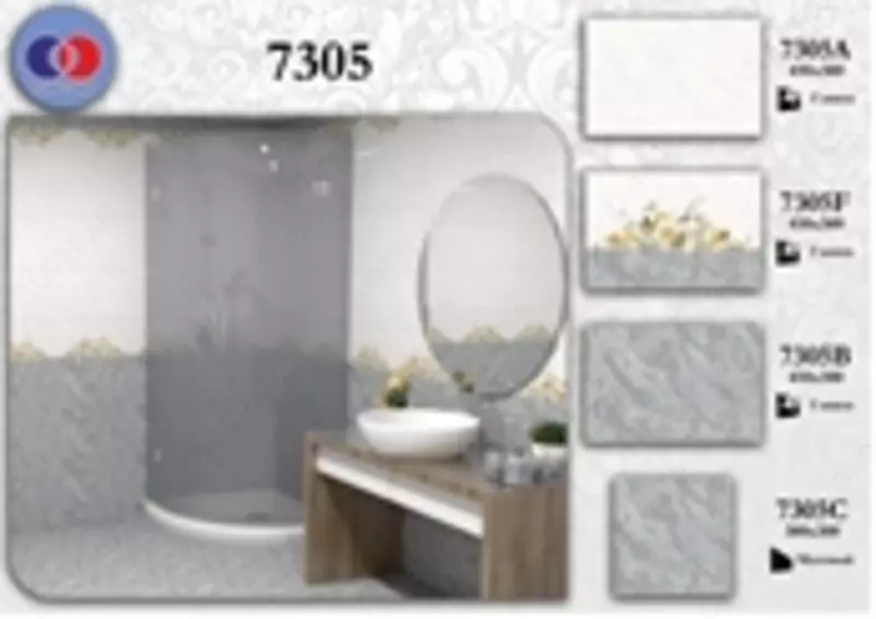 Gofrirovka qilingan plitka 300x450 mm - по запросу