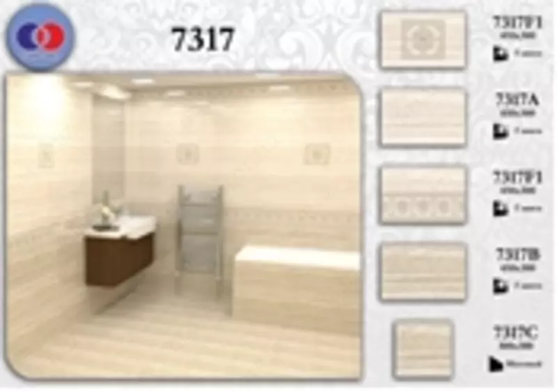 Кафель рифленый 300х450мм