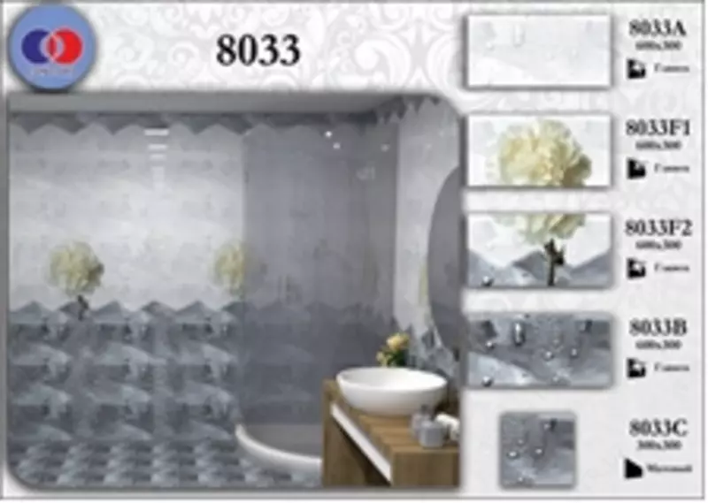  Gofrirovka qilingan plitka 300x600 mm - 