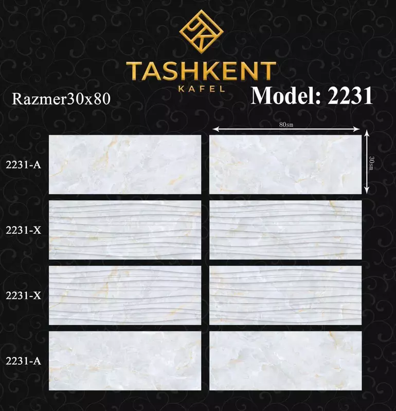 Кафель 30х80 Модель: 2231