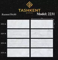 Кафель 30х80 Модель: 2231