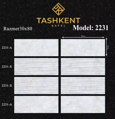 Кафель 30х80 Модель: 2231