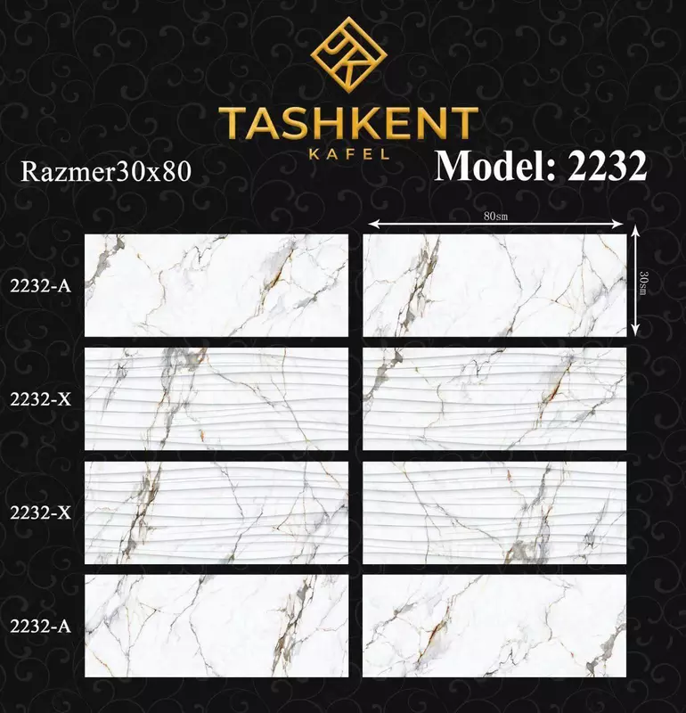 Kafel 30x80 Model: 2232