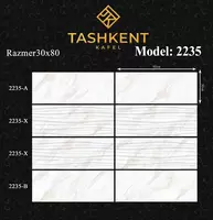 Kafel 30x80 Model: 2235