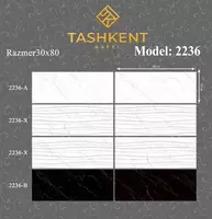 Кафель 30х80 Модель: 2236