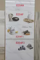 Керамическая плитка 30x60см 8204