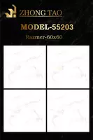 Керамическая плитка ZHONG TAO 55203 Кафель