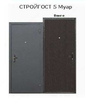 Металлические Железные Входные Двери со склада!